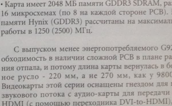 Фотография на тыловую камеру iPad 4 Фотография на тыловую камеру iPad 4