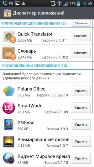 Обзор LG Optimus L9