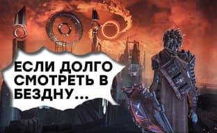 [СТРИМ] Темнее темного. Прохождение Hellpoint