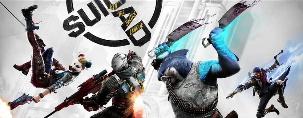 Игроки не обязаны проводить в Suicide Squad сотни часов для получения всего контента