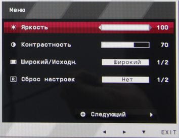 ЖК-монитор LG 23ET63V, меню установок ЖК-монитор LG 23ET63V, меню установок