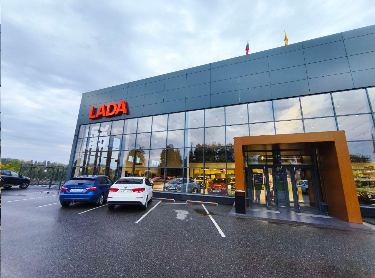 Автосалон Lada