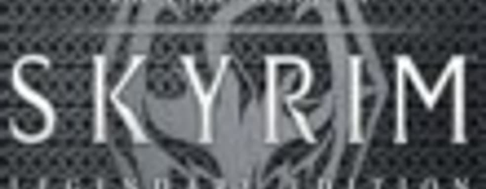 The Elder Scrolls V: Skyrim Legendary Edition в продаже