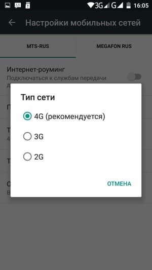 Смартфон Leagoo Elite 1