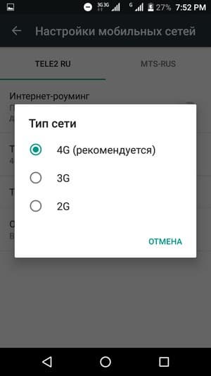 Смартфон Doogee Y300