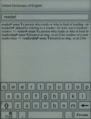 Электронная книга Sony Reader PRS-T1 - словари