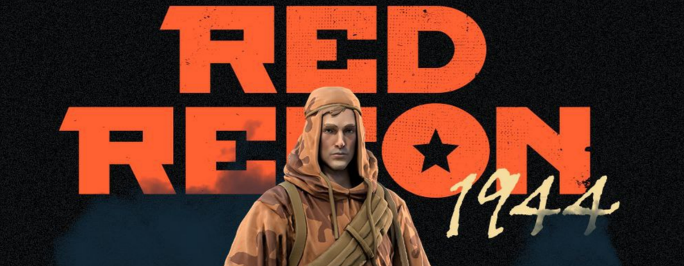 Авторы российской тактики Red Recon 1944 представили систему укрытий и рабочий интерфейс дизайнера уровней