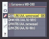 меню