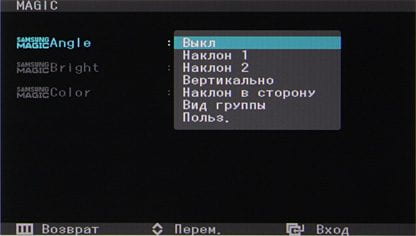ЖК-монитор Samsung S27A950D, Меню ЖК-монитор Samsung S27A950D, Меню