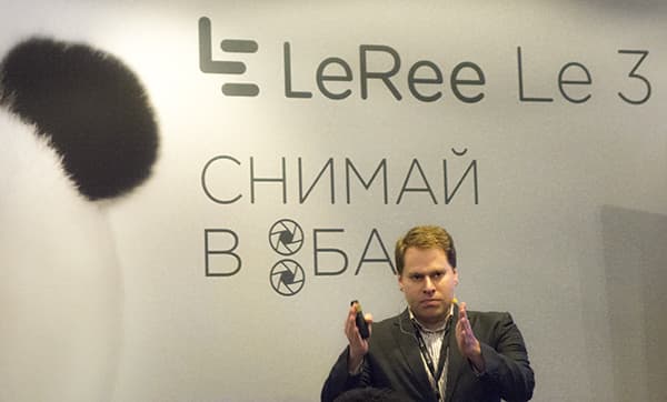Российская презентация LeRee Le 3