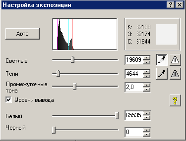 Окно настройки