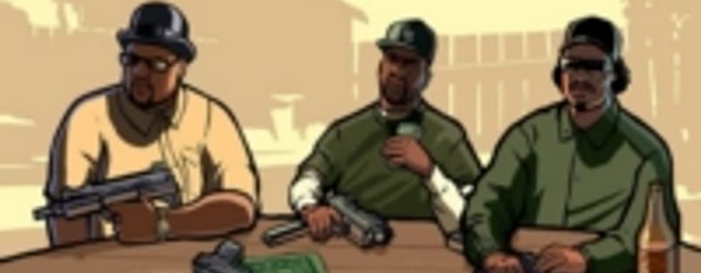 Grand Theft Auto: San Andreas для Xbox 360 в разрешении 720р с повышенной дальностью прорисовки
