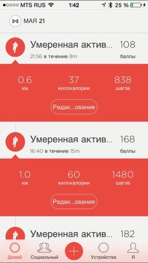 Скриншот приложения Misfit