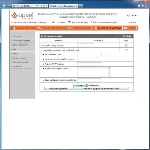 Настройка роутера Upvel UR-702N3G Настройка роутера Upvel UR-702N3G