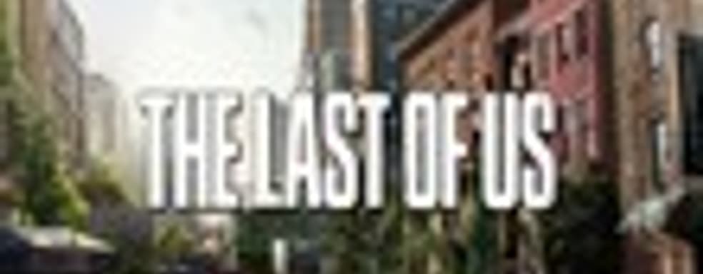 Sam Raimi продюсирует фильм The Last of Us