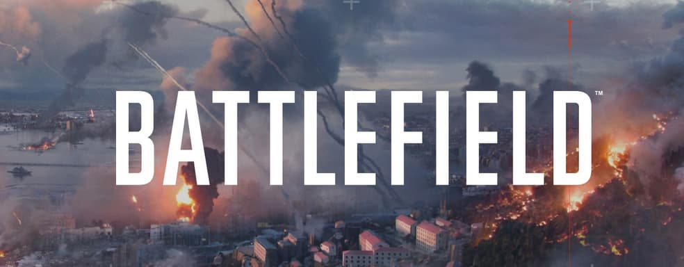 Продюсер новой Battlefield объяснился после негативной реакции на утечки геймплея