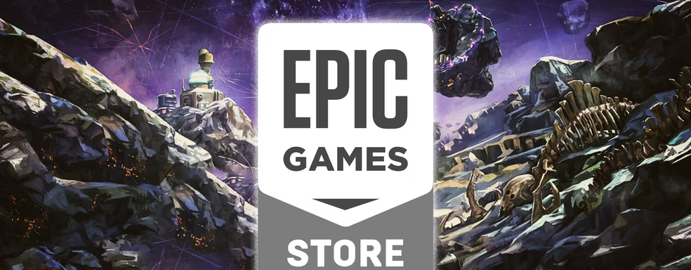 [Видео] Похороны EGS. Глава Epic Games признал очевидное