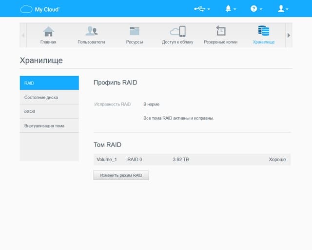 Настройка WD My Cloud PR2100 Настройка WD My Cloud PR2100