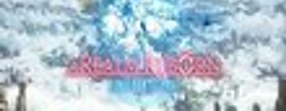 Особенности PS4-издания Final Fantasy XIV: A Realm Reborn