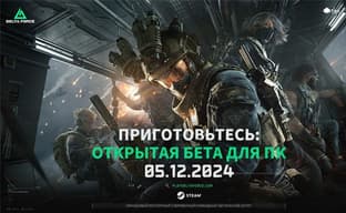 Delta Force: Hawk Ops выйдет в ранней версии в начале декабря