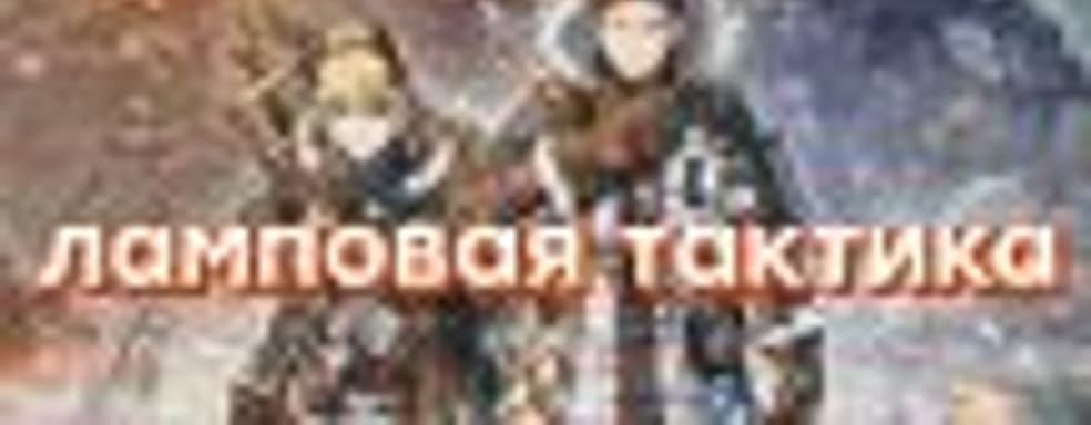 [СТРИМ] Танк решает! Изучаем Valkyria Chronicles 4. НАЧАЛО в 18:00