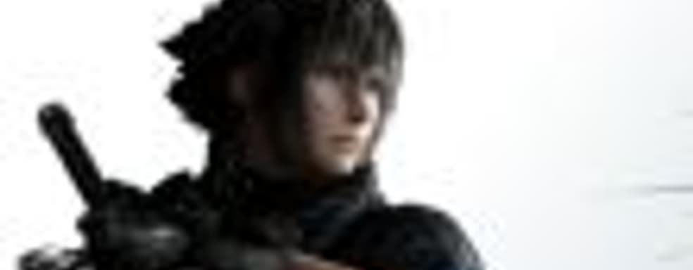 Глава разработчиков Final Fantasy XV уточнил, что Square Enix не обязательно продать 10 миллионов копий игры