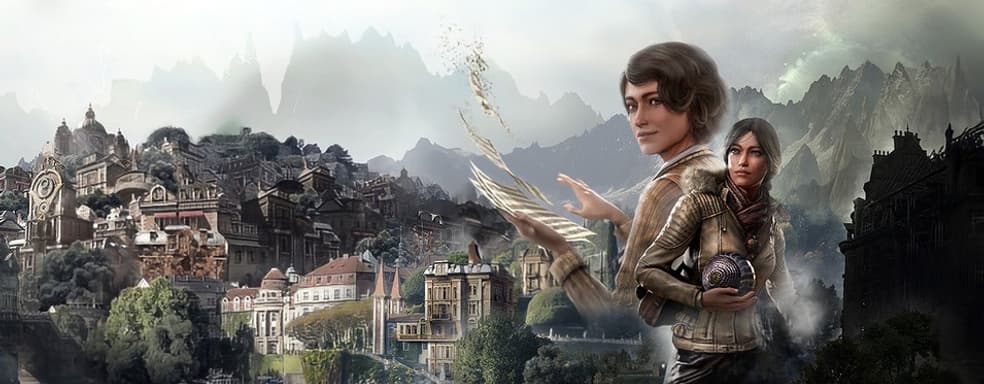 Syberia: The World Before выйдет на консолях PS5 и Xbox Series X|S
