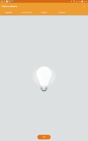 Гаджеты для Redmond Sky Home: розетка, цоколь и трекер