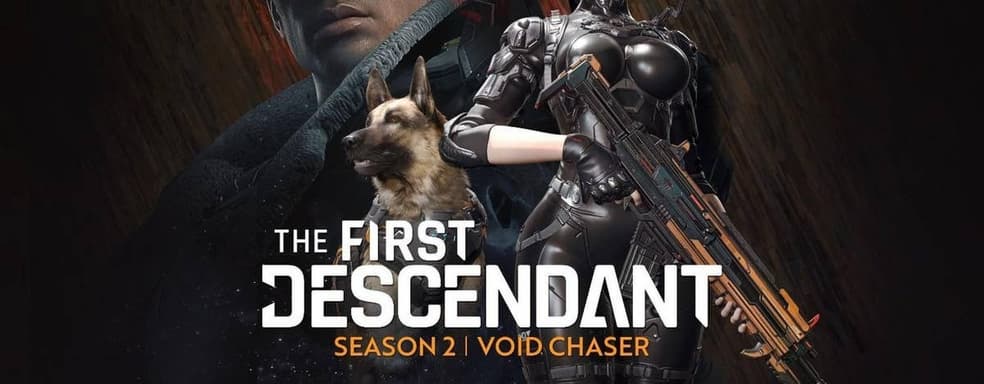 Второй сезон The First Descendant стартует в декабре