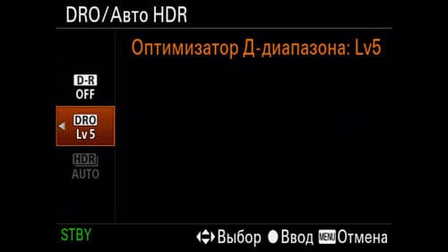 Видеосъемка фотоаппаратом Sony DSC-RX100M4