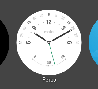Снимок экрана Motorola Moto 360