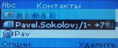 Мегафон Минифон Slim поиск