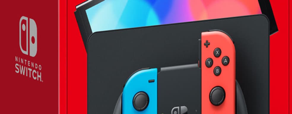 В Японии сражаются за право на предзаказ Nintendo Switch OLED. Спрос значительно превышает предложение