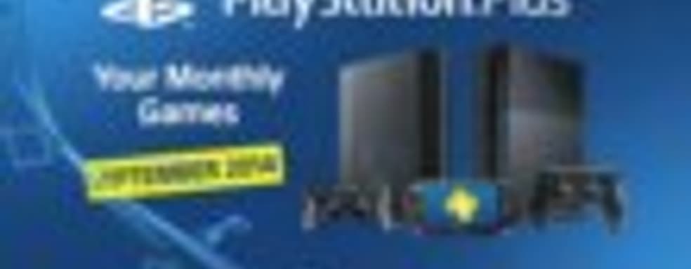 Бесплатные игры для подписчиков PlayStation Plus (сентябрь 2014)