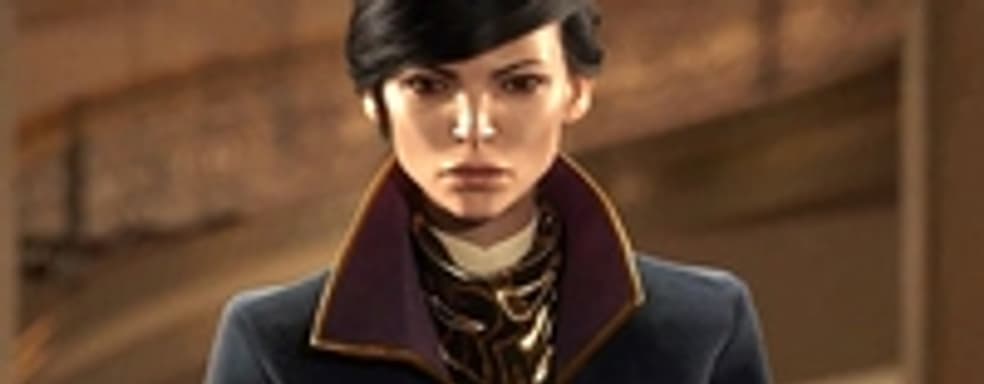 Е3-трейлер Dishonored 2