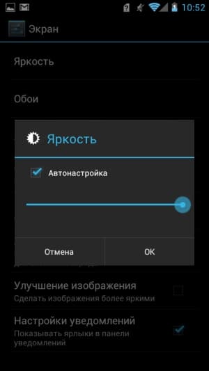 Huawei Ascend P1 Обзор коммуникатора Huawei Ascend P1