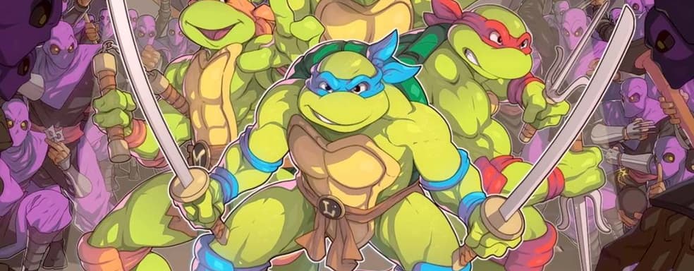 Teenage Mutant Ninja Turtles: Shredder's Revenge выйдет на PS5. Известна дата релиза