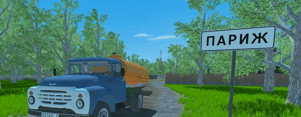 В Steam выпустили «Ассенизатор» — боевой симулятор нелёгкой профессии