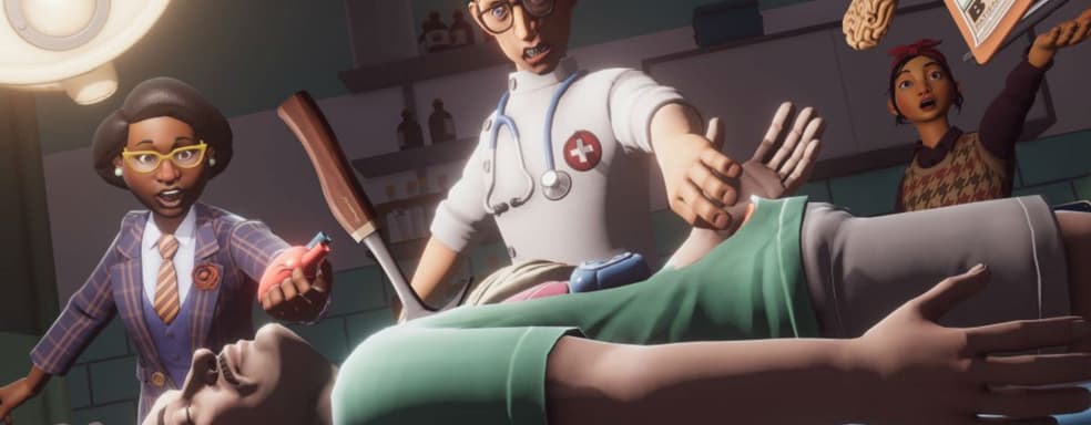 Новый издатель Surgeon Simulator готовится к выпуску игр серии