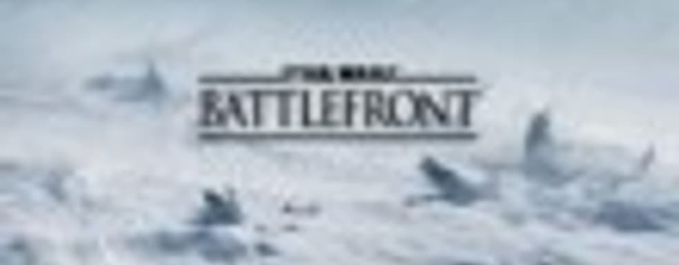 Star Wars: Battlefront покажут на Е3
