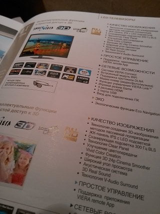 Внешняя камера