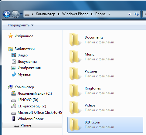 Обзор Windows Phone 8X by HTC