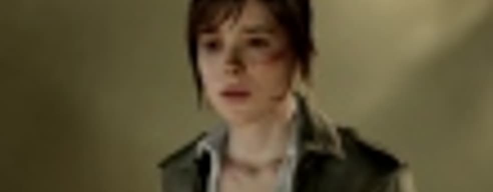 Beyond: Two Souls — за гранью понимания