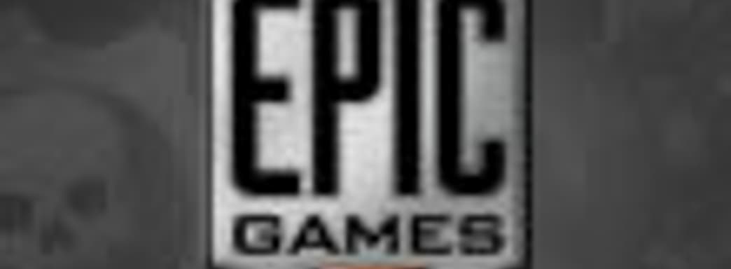 В магазине Epic Games Store появятся бесплатные игры от Ubisoft 