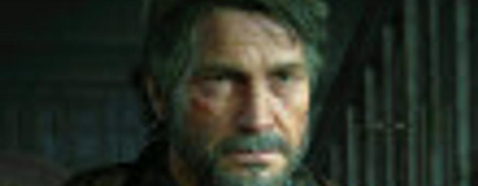 The Last of Us 2 заставит нас «переосмыслить значение» ААА-игр