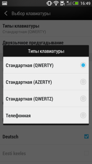 Обзор смартфона HTC One