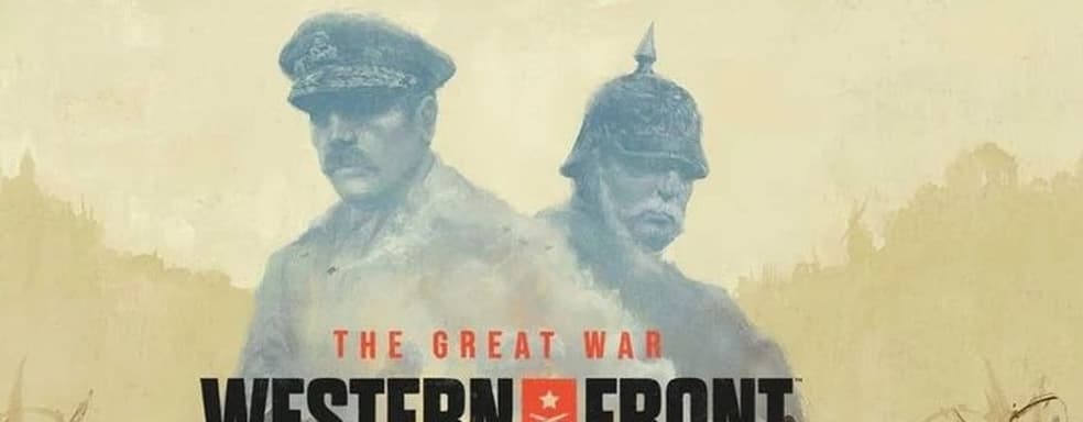 Ветераны серии Command & Conquer представили стратегию в реальном времени о Первой мировой войне