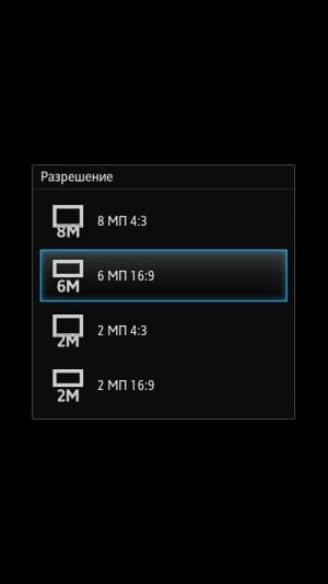 Sony Xperia P — настройки камеры Sony Xperia P — настройки камеры