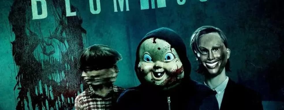 Популярный хоррор-лейбл выйдет на рынок видеоигр. Blumhouse Games выступит на Summer Game Fest 2024