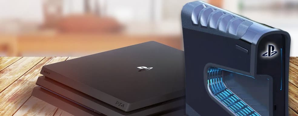 На PlayStation 5 можно будет поиграть в «подавляющее большинство» проектов для PS4